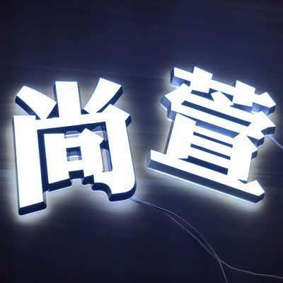 Signos electrónicos para la fuente de alimentación AC110V-240V / DC Adaptador 12V y letras CH luminosas