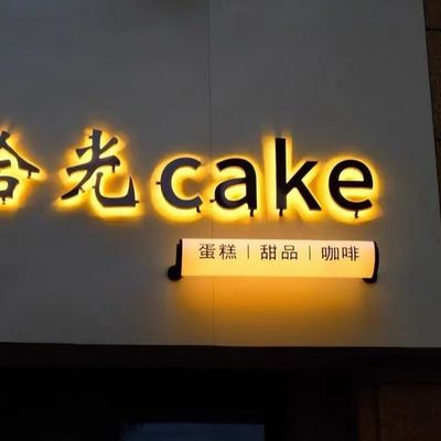 Signos de letras del alfabeto LED personalizados de doble cara iluminados para exhibición exterior interior