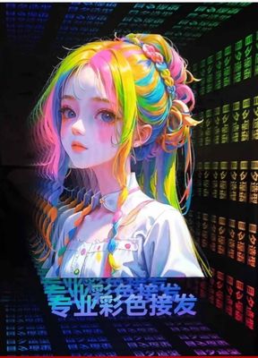 Las luces Neno iluminan el sentido profundo de nuestro signo de iluminación electrónico Infinity Mirror
