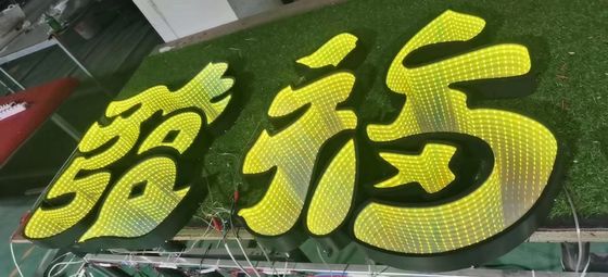 Magia Mirror ilimitado Personalizado 3D Flexible LED forma de neón para el consumo de energía